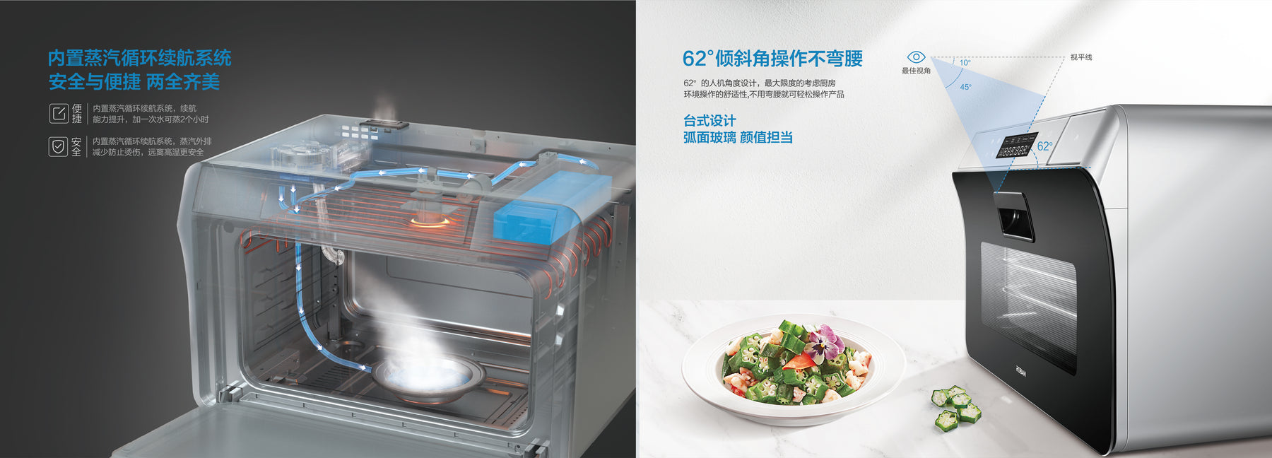 Robam | Steam Oven | ZTB250-ST10 | 25L | Free Standing | 3D Steaming Technology